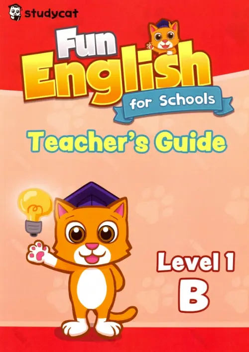 Fun English for Schools Teacher's Guide 1B. Nichols Wade O.