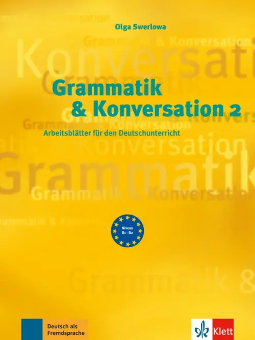 Grammatik & Konversation 2. Arbeitsbl?tter f?r den Deutschunterricht. Зверлова Ольга Юрьевна