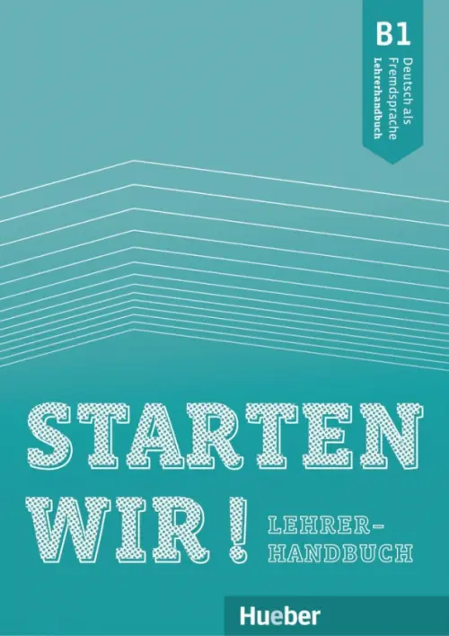 Starten wir! B1. Lehrerhandbuch. Deutsch als Fremdsprache. Tsigantes Gerassimos