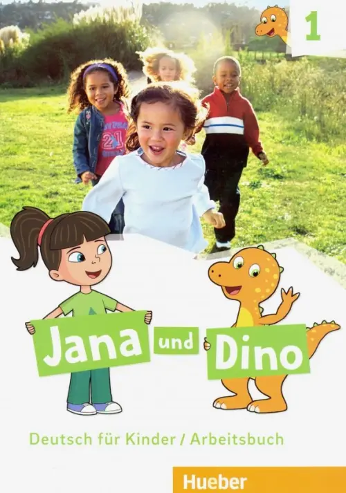 Jana und Dino. Deutsch fur Kinder. Arbeitsbuch 1. Georgiakaki Manuela