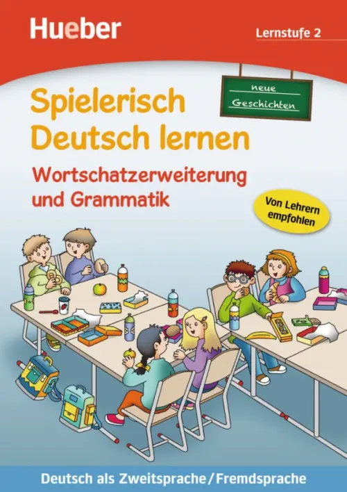 Wortschatzerweiterung und Grammatik – neue Geschichten. Lernstufe 2. Techmer Marion