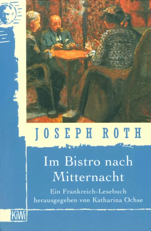 Im Bistro nach Mitternacht. Рот Йозеф