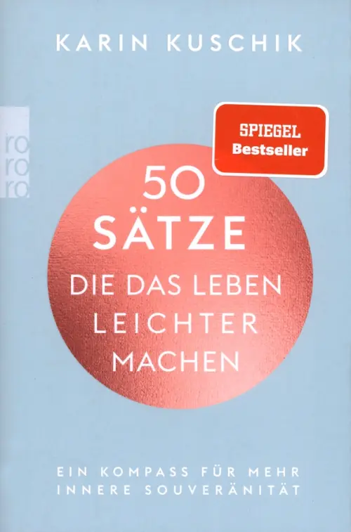 50 Satze, die das Leben leichter machen. Ein Kompass fur mehr innere Souveranitat. Кущик Карин