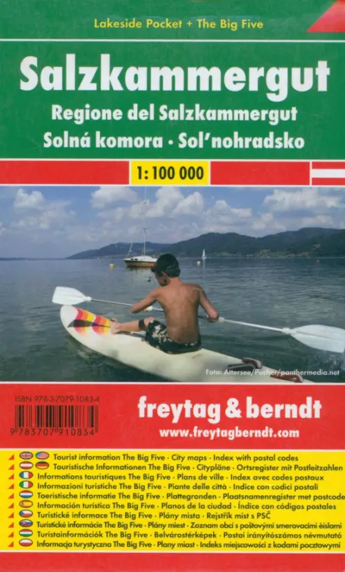 Salzkammergut. 1:100 000. City pocket + The Big Five.