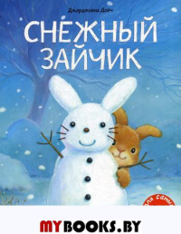 Снежный зайчик: книжка-картинка