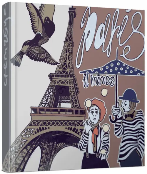 Скетчбук "Париж".