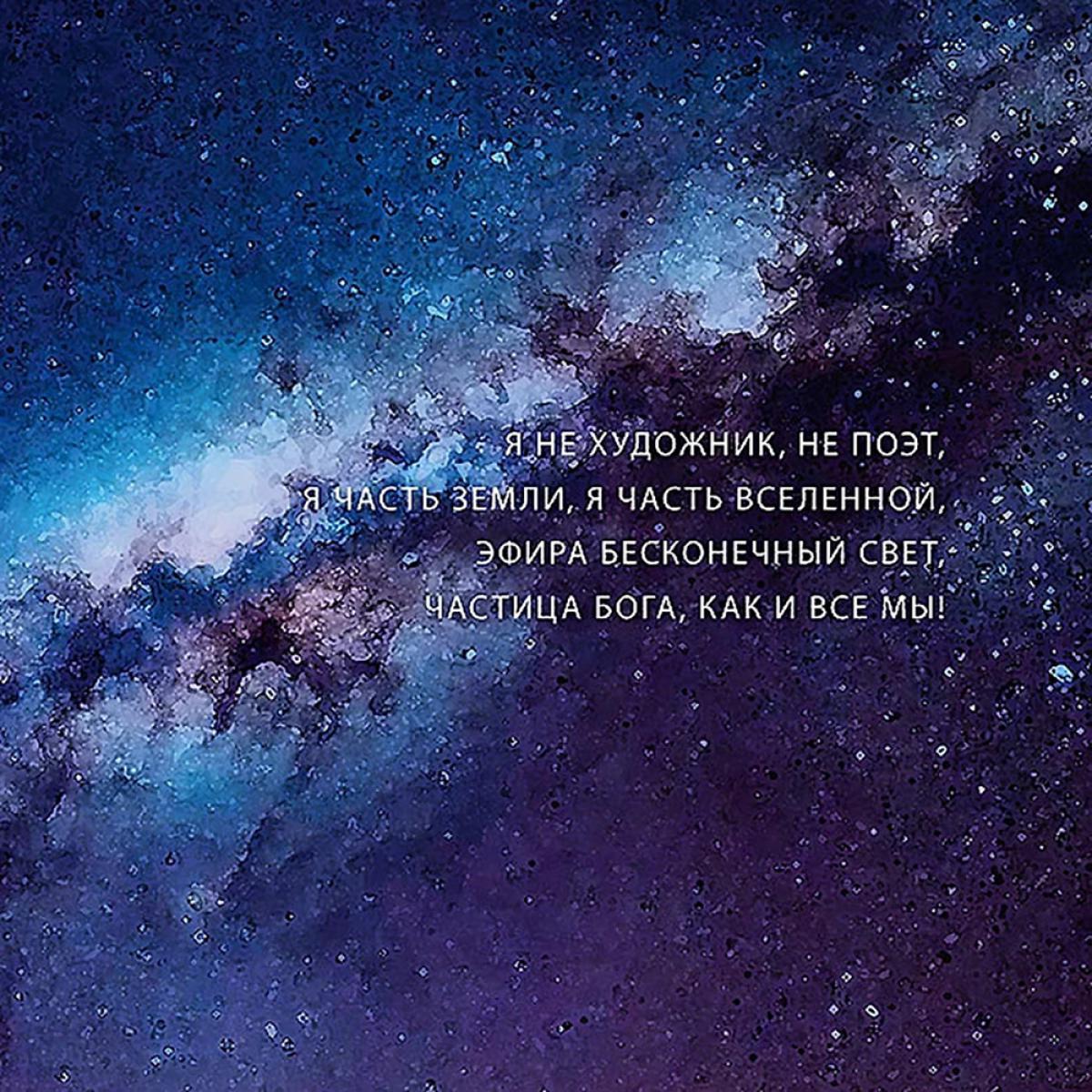 Картины и стихи.Я не художник,не поэт,я часть земли,я часть вселенной.... Драган С.