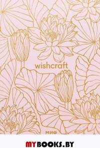 Цветочный орнамент. Подарочный ежедневник (в точку). Нет автора