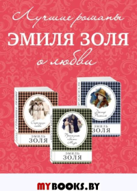 Больше чем тело. Принять и полюбить. Лекси Кайт, Линдси Кайт