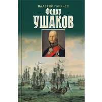 Новая Атлантида». Геополитика Запада на суше и на море. Спикмэн Н.Дж., Шмитт К.