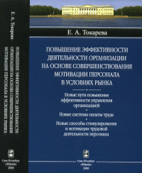 Гидрогеология вулканогенов. Кирюхин Л.В., Кирюхин В.А., Манухин Ю.Ф.