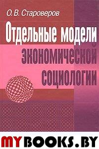 Полное собрание сочинений и писем.В 30-ти томах.Рассказы,повести.2-е изд.Т-10