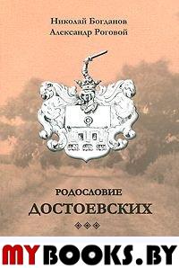 В.М. Алексеев и Китай. Книга об отце. . Баньковская М.В..