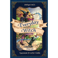 Everyday Witch Tarot. Повседневное Таро ведьмы (78 карт и руководство в подарочном футляре). Дебора Блейк