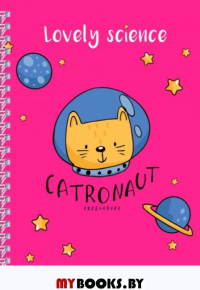 Ежедневник Catronaut (розовый) А5, твердая обложка, 192 стр..