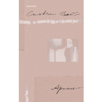 Ариэль. Плат С.