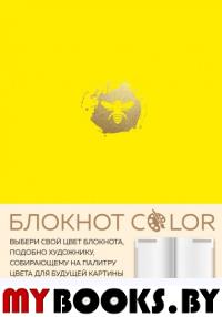 Блокнот Color (желтый). Резинка, тиснение зол. фольгой, искусственная кожа, 80 л, А5.