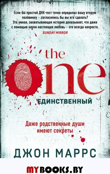 The One.   .