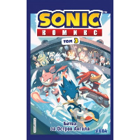 Sonic. Битва за Остров Ангела. Комикс. Том 3 (перевод от Diamond Dust и Сыендука). Флинн Й.