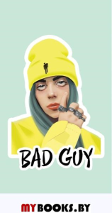 Billie Eilish. Фигурная магнитная закладка. Желтый.