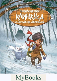 Секрет исчезнувших артистов (выпуск 5). Гатти А.