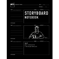 Storyboard notebook. 16:9 для режиссера с раскадровками.