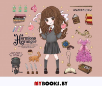 Скетчбук. Гермиона Грейнджер. Коллекция «Cute kids» (твердый переплет, 96 стр., 240х200 мм). <не указано>