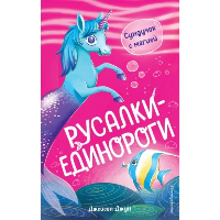 Сундучок с магией (#1). Джун Д.