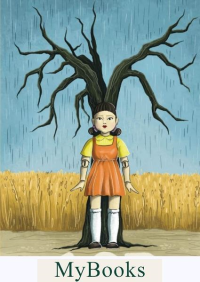 Обложка для паспорта. Кукла (по мотивам сериала "Игра в кальмара").