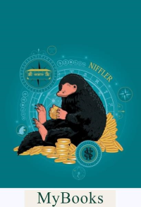 Обложка для паспорта. Фантастические твари. Нюхль