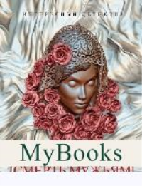 Чиж А.. Смерть мужьям