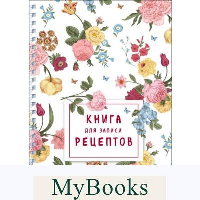 Книга для записи рецептов на пружине. Розы желтые и розовые.