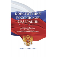 Нездоровые женщины. Почему в прошлом врачи не хотели изучать женское тело и что заставило их передумать. Клегхорн Э.