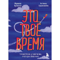 Махров А.М., Светлов Д.Н.. Слово идальго. Карибское море