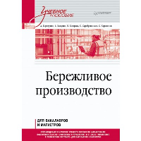 Волшебник Изумрудного города (ил. В. Канивца). Волков А.М.