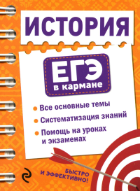 Плавинский Н.А.. История