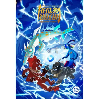 Нечитайло Ф., Тараканбикс.. Назад нельзя. Том 2