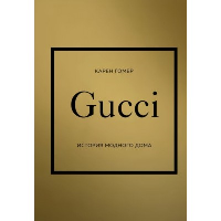 GUCCI. История модного дома. Гомер Карен