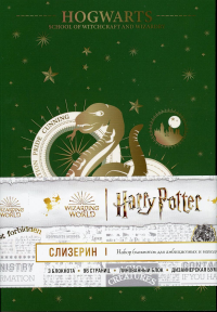 Слизерин. Набор блокнотов для амбициозных и находчивых.