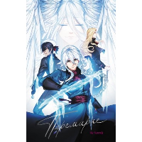 Чу Чугуй. Перемирие. Том 1