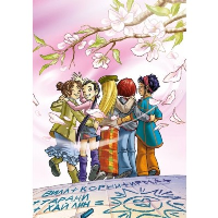 Скетчбук на пружине W.I.T.C.H. (А5, мягкая обложка, 64 стр.)