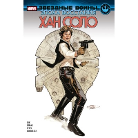 Звёздные войны. Эпоха Восстания. Хан Соло. Пак Г.