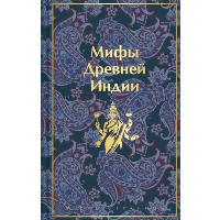 МИФ. Эрман В.Г., Темкин Э.Н.