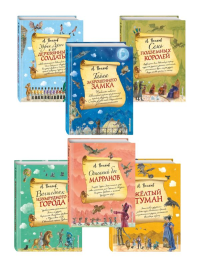 Комплект из шести книг серии Волшебник Изумрудного города с ил. Власовой. (ИК). Александр Волков