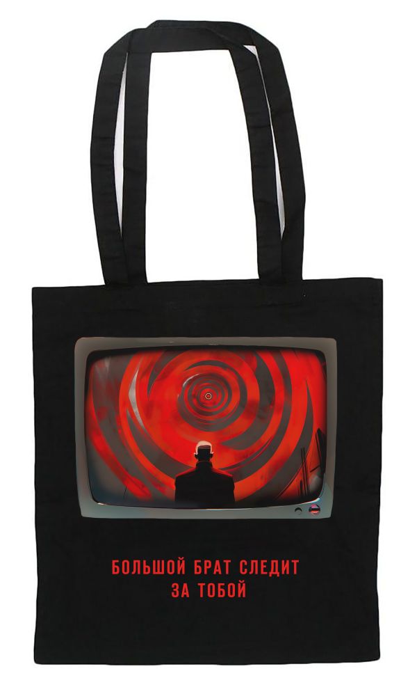 Шоппер. Скорбь Сатаны. Мария Корелли. <не указано>