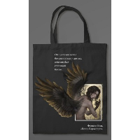 Шоппер «Песнь Сорокопута». Кель Ф.