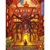 ANNAISE. Легенды темной мифологии. Раскрашиваем сказки и легенды народов мира