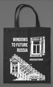 Сумка холщовая «Кибердеревня: Windows to future Russia». <не указано>