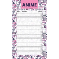 Блок для записей с отрывными листами (to-do list). Аниме (11х19 см, 64 л.)