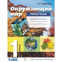 Театр. Пьесы русских писателей. Чехов, Гоголь, Островский, Грибоедов, Пушкин, Фонвизин